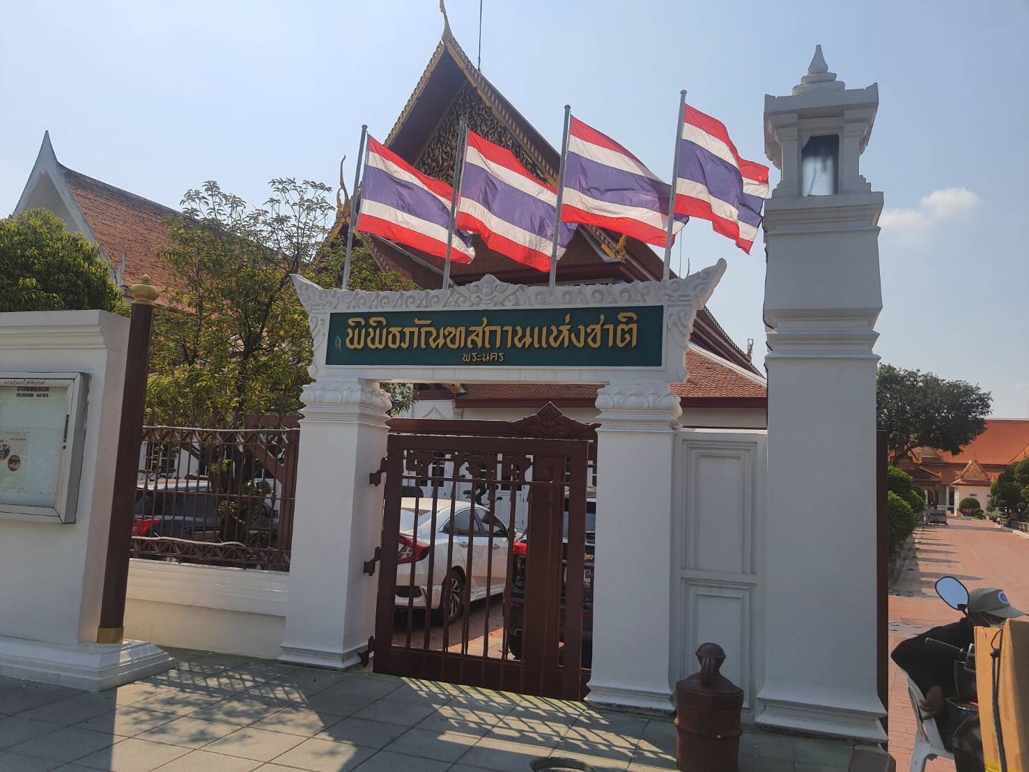 バンコク国立博物館 National Museum Bangkok - sanay