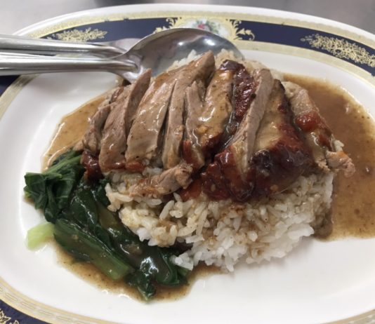 ローストダックのせご飯-カオナーペット Rice with roast duck(Kaonapet-ข้าวหน้าเป็ด)