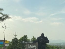 シラチャの絶景カフェ　キング コング ヒル コーヒー & レストラン