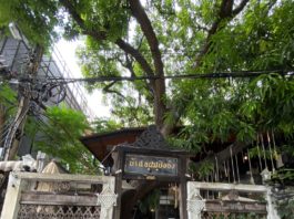 ジンジャーブレットハウスカフェ