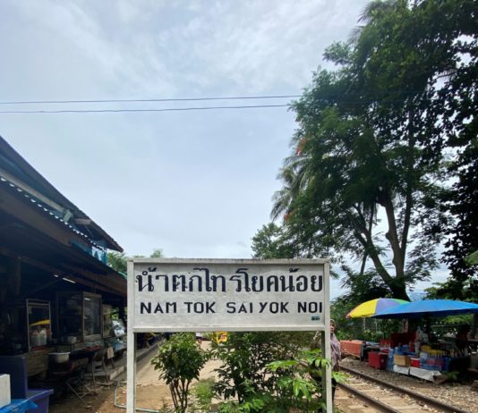 Sai Yok Noi Waterfall カンチャナブリーの泰緬鉄道停車場近くの「サイ ヨークノイ滝」で心と体を癒されよう! Sai Yok Noi Waterfall