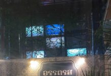 クンビット３９のアッタロット・レストラン（/AT-TA-ROTE RESTAURANT)