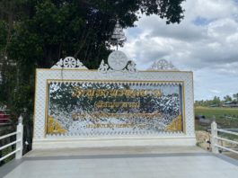 チャチューンサオの名所へ!バーンパコン川を渡るワット・プッタプロムヤーン(Watphutthaprommayan)参拝