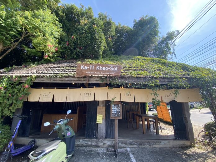 Ka-Ti Khao-Soi