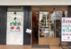 ホアヒンで人気のカスタードトースト店!「Kafak Sangkaya Hua Hin」の誕生秘話 Kafak Sangkaya Hua Hi