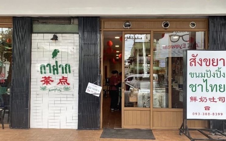 Kafak Sangkaya Hua Hi